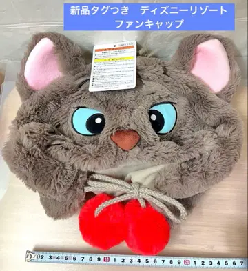 베르리오즈 디즈니 리조트 팬캡 올슨캣 마리 모자