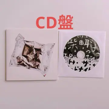 CD 시바타 사토코 [ 슬로우 인 ] 구매 혜택 CD 포함