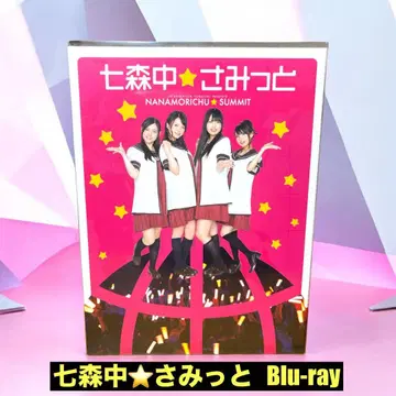 나나모리 중학교 사밋토 Blu-ray