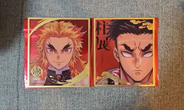 기둥전 클리어 색지 렌고쿠 교메이