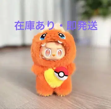 새상품 labubu 리자드 옷 갈아입기 의류 포켓몬 15-17cm