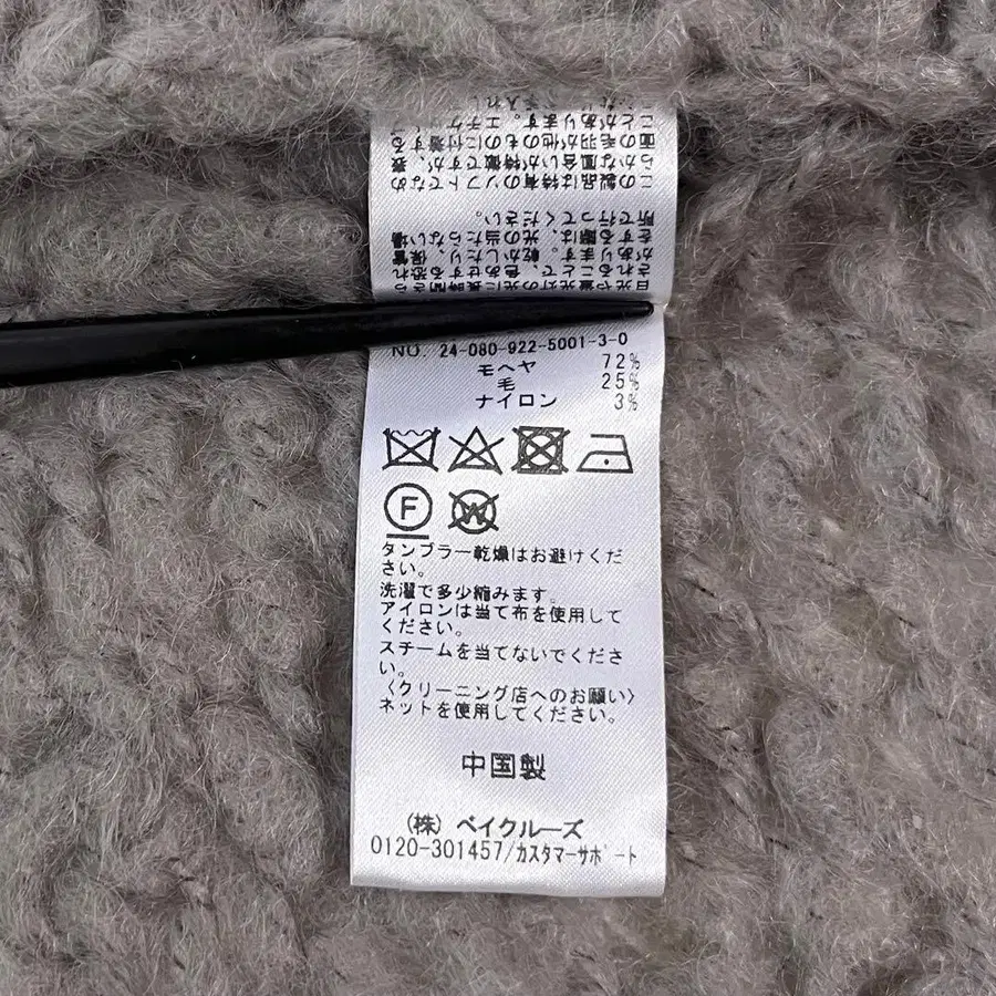 11번째 상품 이미지