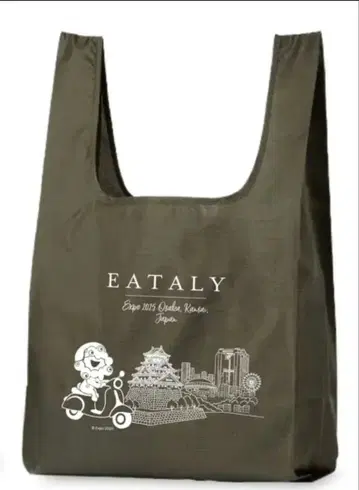 EATALY 이타리 미야쿠미야쿠 에코백 올리브