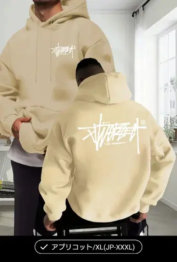 남성용 디자인 후드티 크림