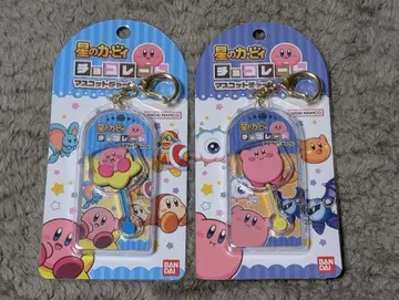 커비 초콜릿 마스코트 참 2개 세트