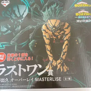 히로아카 제일복권 라스트 원 미도리야 이즈쿠