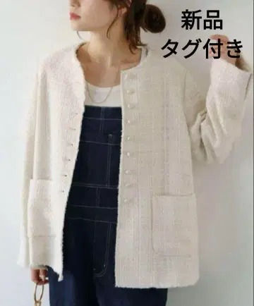 새상품 PUAL CE CIN 트위드 노카라 자켓 화이트