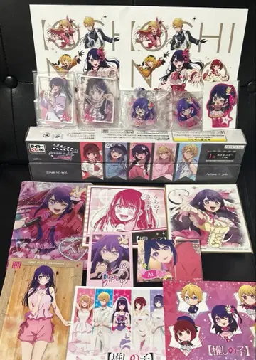 최애의 아이 호시노 아이 묶음 판매 덤 포함