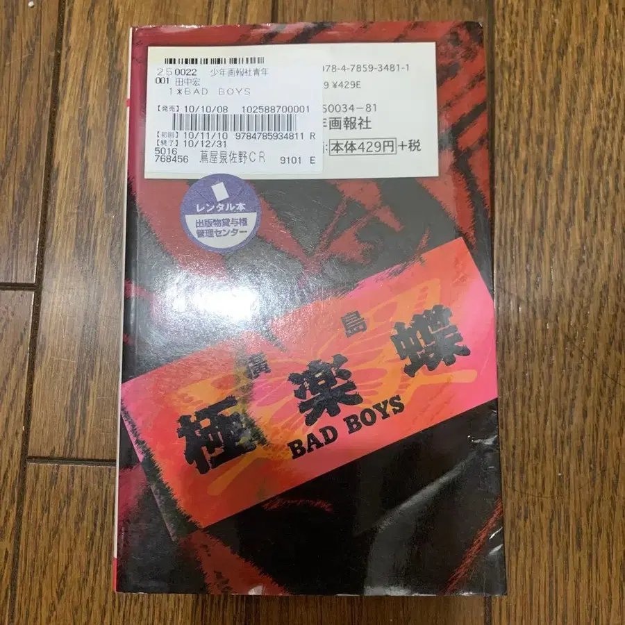 4번째 상품 이미지