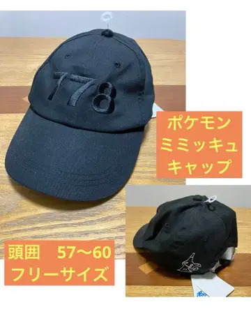 미사용 새상품 포켓몬 미미큐 캡 모자 고스트 타입