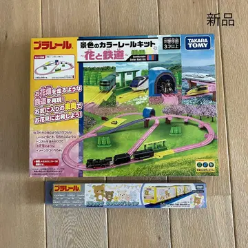 [ 새상품 ] 프라레일 ~꽃과 철도~ & 리락쿠마 랩핑 기차