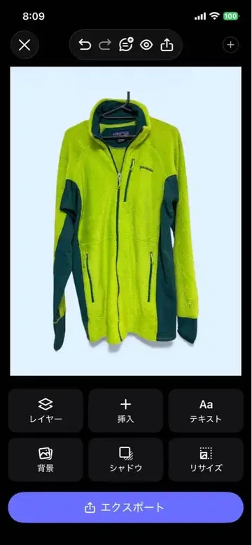 [ 고품질 ] patagonia 플리스 자켓 L 사이즈