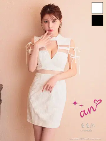 Andy 화이트 컷 아웃 타이트 드레스