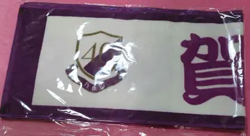 노기자카 카키 하루카 머플러 타월 lucky bag 2024