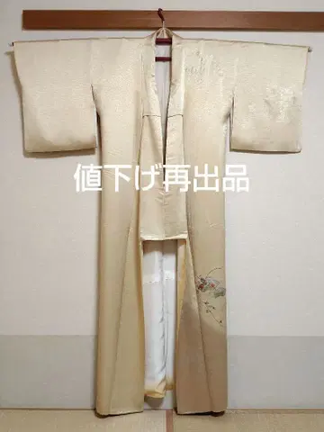 샴페인 골드 부착 아래 가격 인하