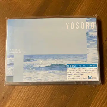 마키하라 노리유키 / Concert Tour 2022 ~~ (2장)