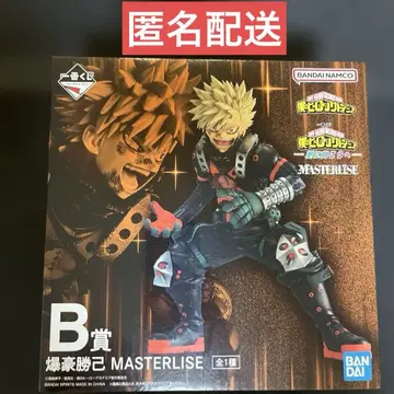 히로아카 제일복권 더 멀리 그 너머로 B상 바쿠고 카츠키 피규어