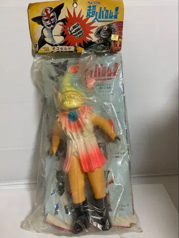 미사용 데드스탁 초인 바로무완 오코젤게 스탠다드 당시 물품