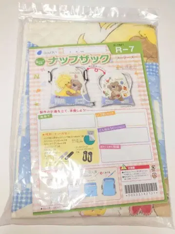 Suzy's Zoo(수지스 주) 냅색 키트 수지스 주