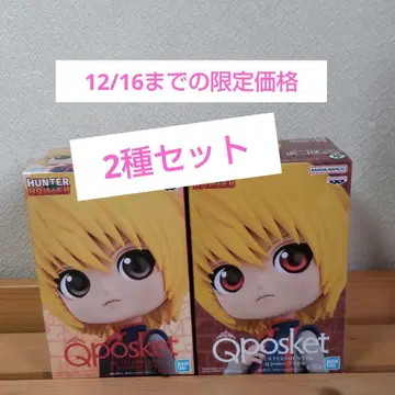 HUNTER x HUNTER 피규어 Qposket 크라피카 2종 세트