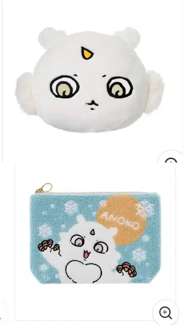 치이카와 제일복권 D상 2개 세트