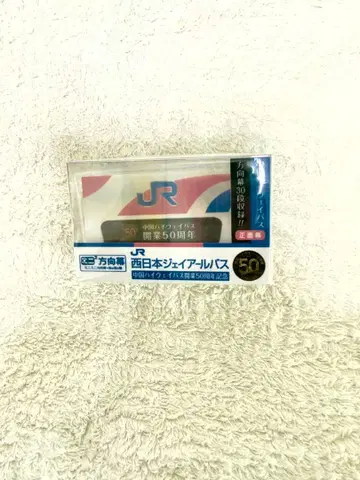 JR 서일본 제이알 버스 50주년 미니 방향막