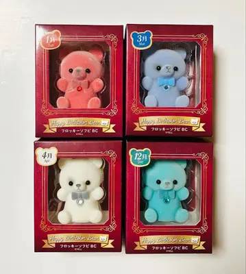 해피 버스칼라 베어 플로키 소프트 비닐 BC 묶음 판매