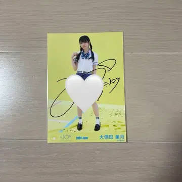 니지유 조이 오시다 미즈키 체육관 디스코 자켓 의상 브로마이드 히키 친필