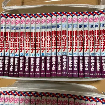 새벽의 연화 전권 1~46권, 현패러렐 번외편 + 스케치집