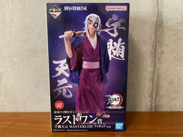 미개봉 새상품 우즈이 텐겐 제일복권 라스트 원상 피규어 묶음 판매