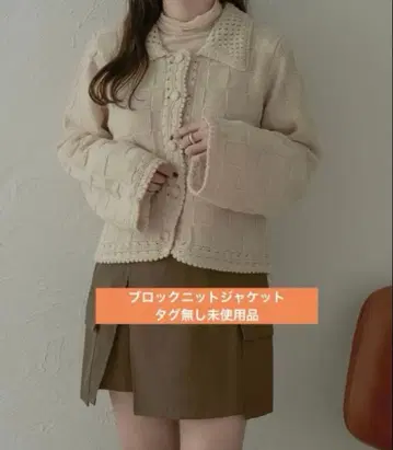 [ 당일 발송 기간 한정 가격 ] 블록 니트 자켓