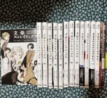 문호 스트레이독스 전권 세트 01-09