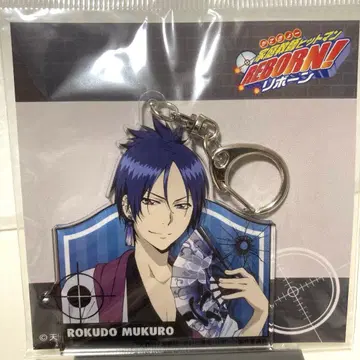 [레어] REBORN! 로쿠도 무쿠로 기모노 아크릴 키링