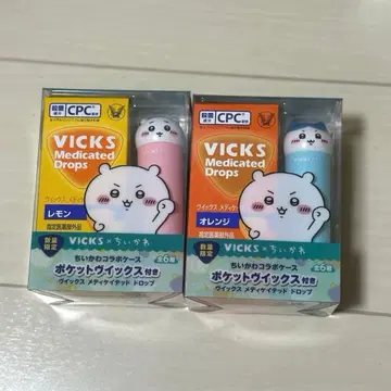 치이카와 (먼작귀)