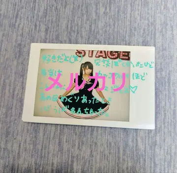 레어템 나가사와 마리나 폴라로이드 (댓글 있음)