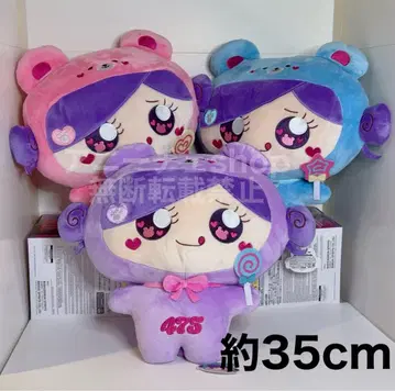 475 시나곰 BIG 봉제 인형 3종 세트