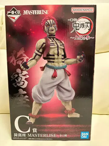 귀멸의 칼날 제일복권 C상 아카자 피규어