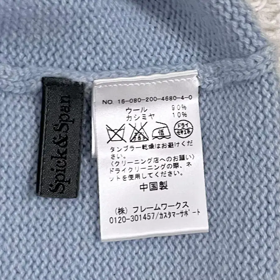 9번째 상품 이미지