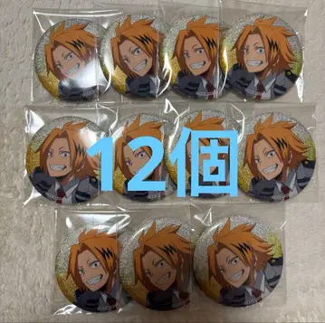 가미나리 덴키 히로아카 글리터 캔뱃지