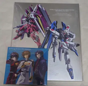 기동전사 건담 SEED 오리지널 사운드 트랙