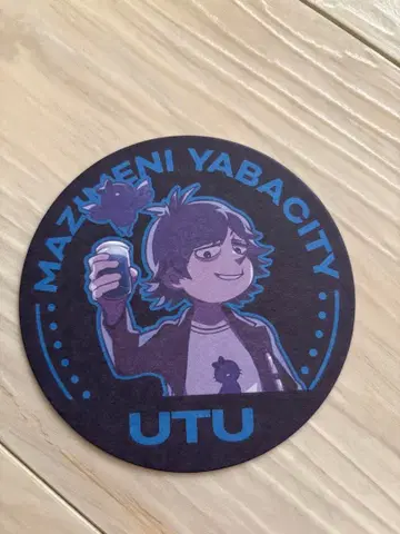 마지메니 야바시티 우츠센세이 코스터