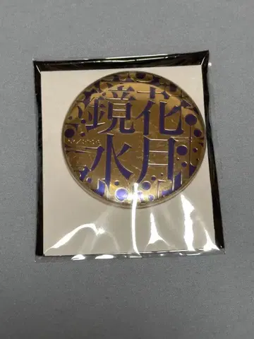 BLEACH 경화수월 메탈 배지 컬렉션