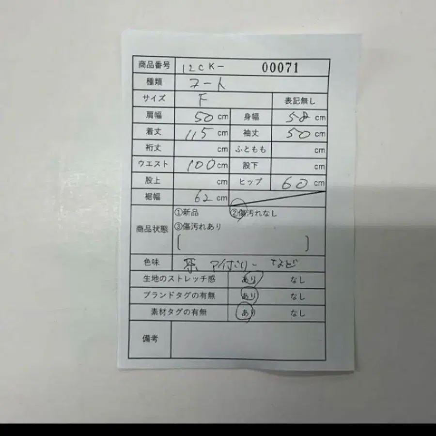 10번째 상품 이미지