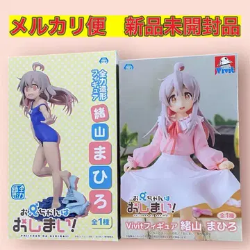 [ 미개봉 새상품 ] 오빠는 끝! 오야마 마히로 피규어 2개 세트