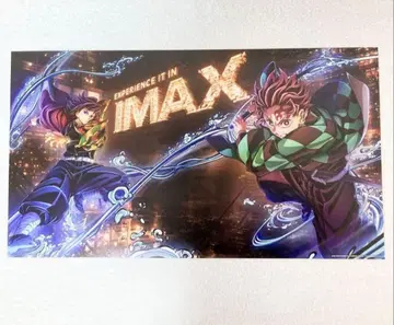 귀멸의 칼날 영화 입장객 혜택 imax 포스터