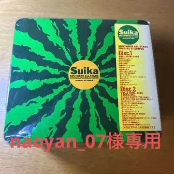 Suika 서던 올스타즈 CD