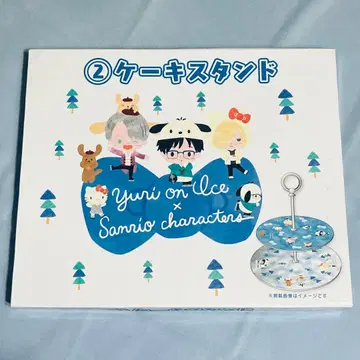 유리!!! on ICE 산리오 제일복권 케이크 스탠드 산리오