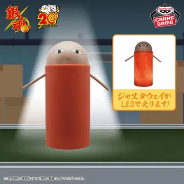 [ 은혼 ] 저스트 웨이 룸 라이트