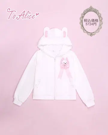 앨리스 토끼 봉제 인형 포함 화이트 후드티 M 사이즈 미사용 새상품