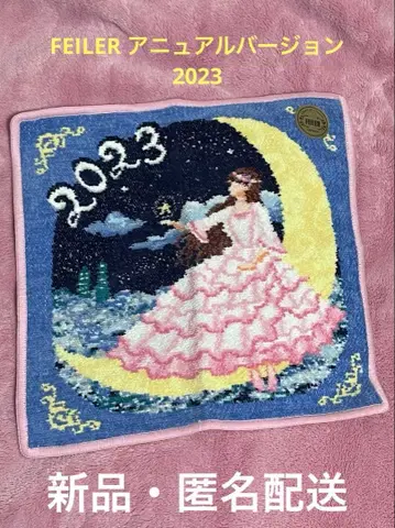 FEILER 연간 버전 2023 타월 손수건